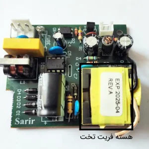 برد تغذیه آیفون تصویری